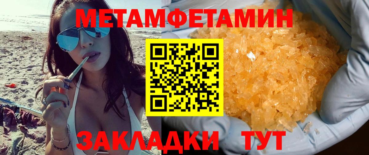 Amphetamine 97% Воткинск