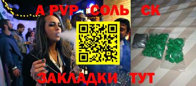каннабис Тулун