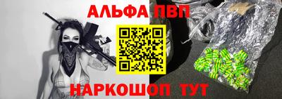 каннабис Тулун