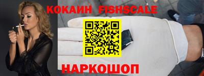 кокаин VHQ Туймазы