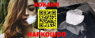 кокаин VHQ Туймазы