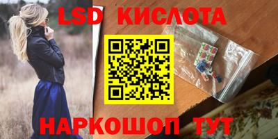 каннабис Тулун