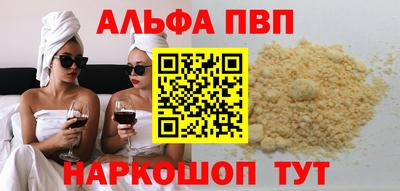 каннабис Тулун