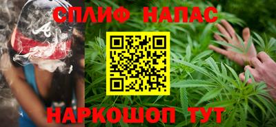 каннабис Тулун