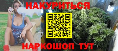 каннабис Тулун