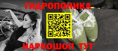 каннабис Тулун