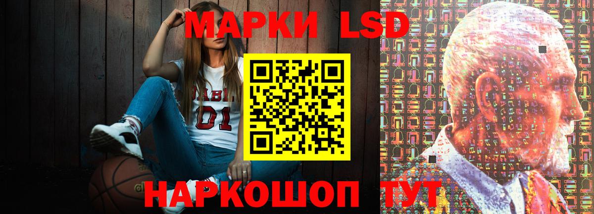 ЛСД экстази кислота  ЛСД экстази ecstasy  Вход с VPN  Воткинск 