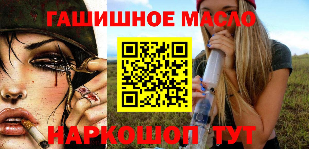 Дистиллят ТГК вейп с тгк  Вход с VPN  Дистиллят ТГК концентрат  Воткинск 