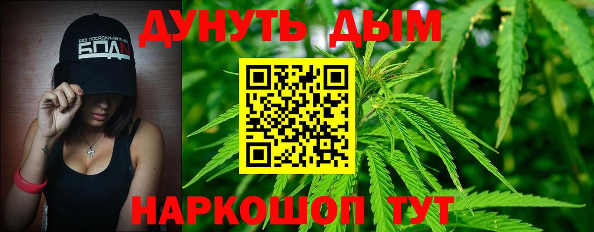 Каннабис MAZAR Воткинск